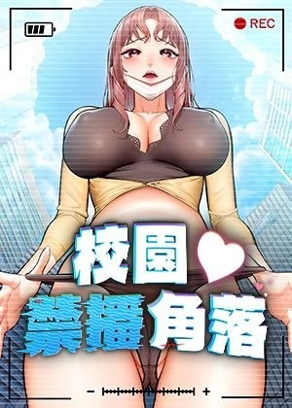 快看漫画免费版韩漫精选